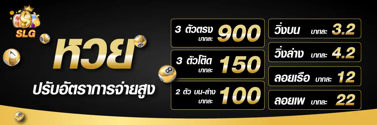 9SLOTGAME 9slg